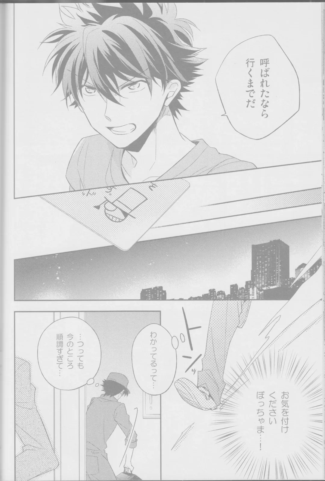 [Yogura Yukiya] Red Crais - Part 2 - Fhentai - Page 16