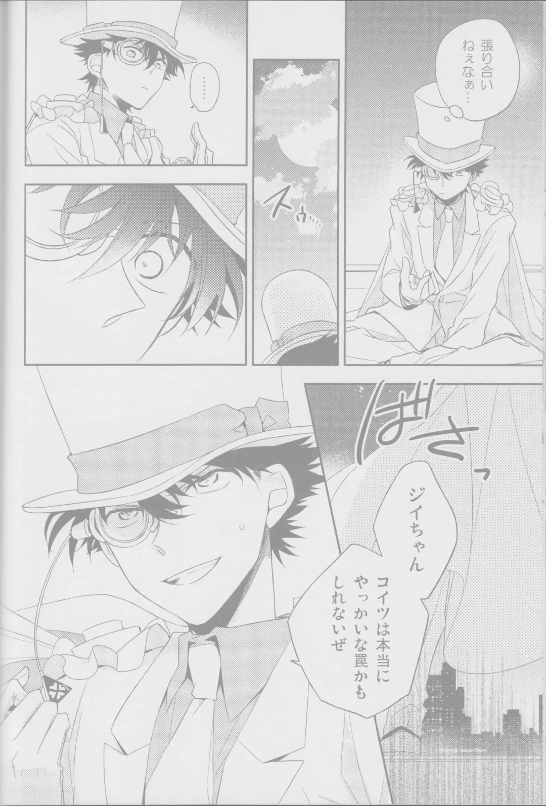 [Yogura Yukiya] Red Crais - Part 2 - Fhentai - Page 18