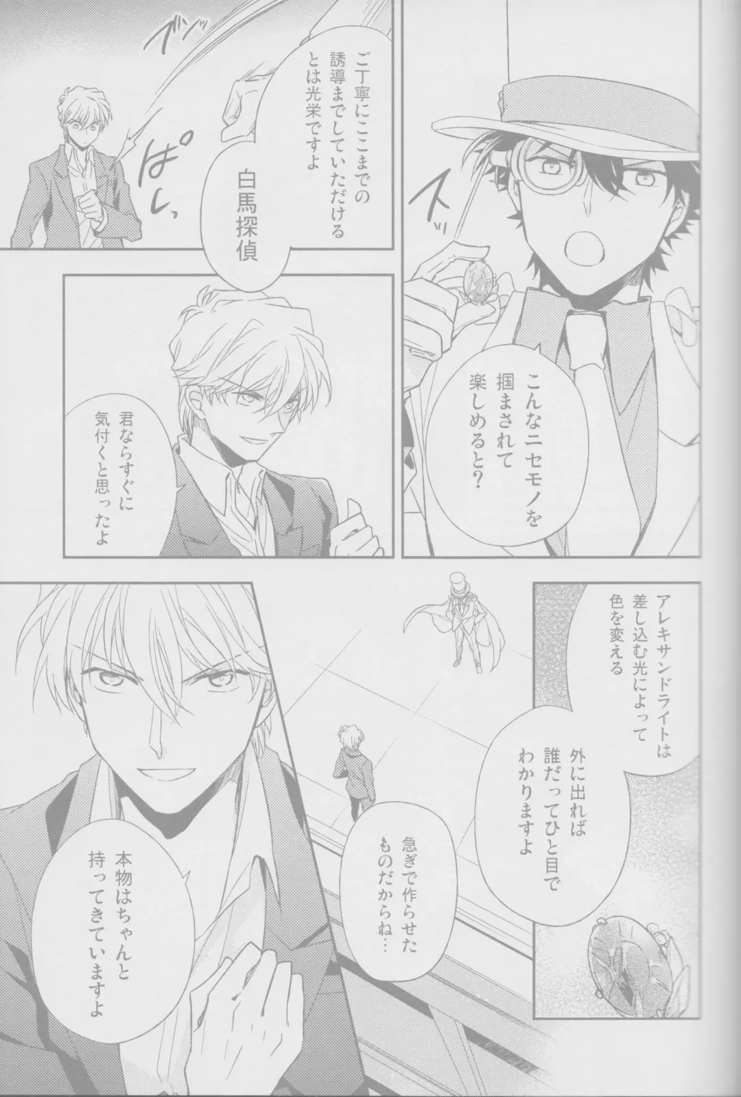 [Yogura Yukiya] Red Crais - Part 2 - Fhentai - Page 21