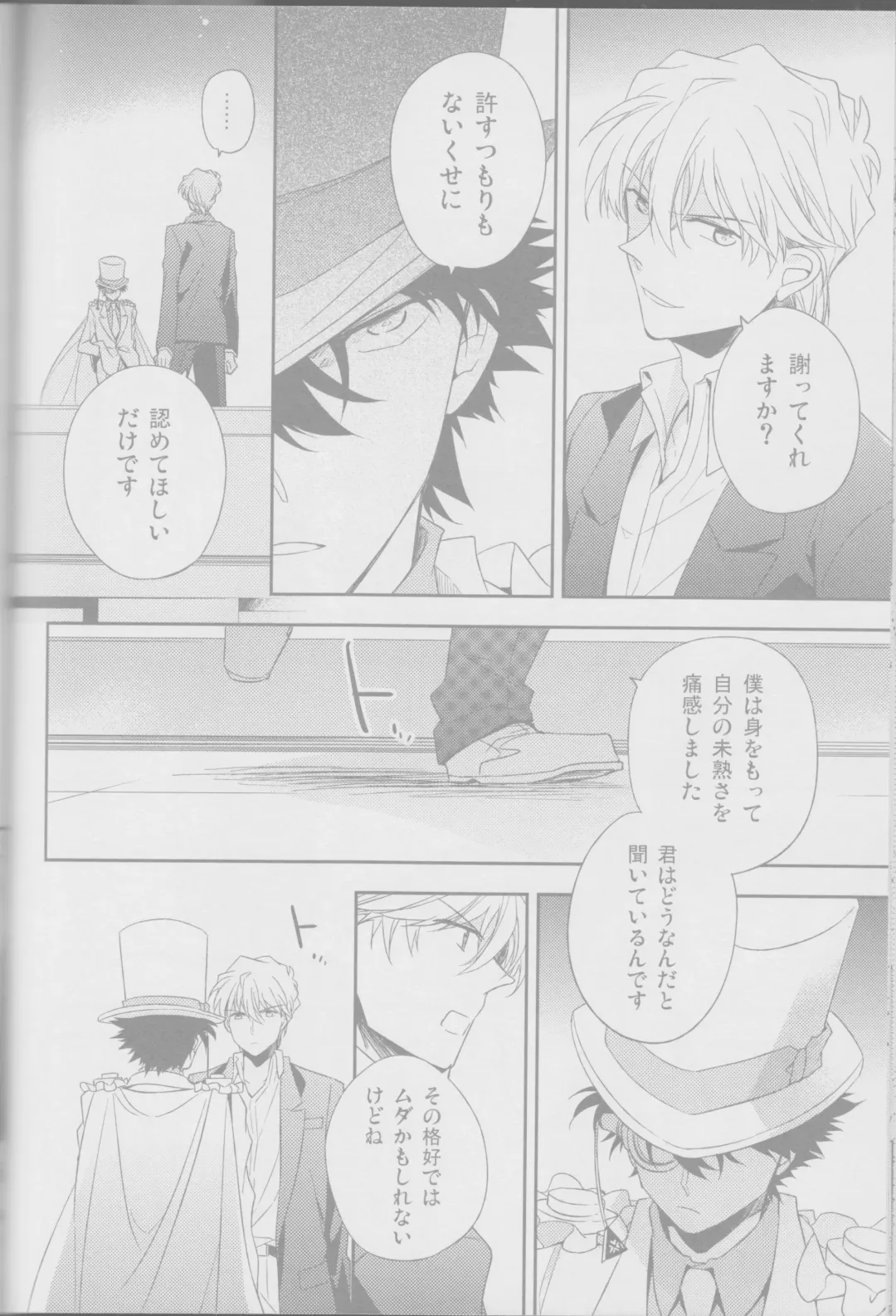 [Yogura Yukiya] Red Crais - Part 2 - Fhentai - Page 26