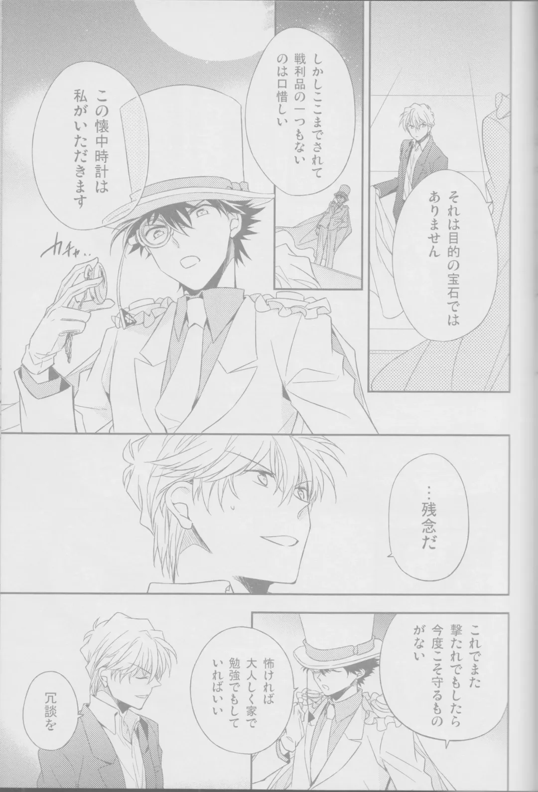 [Yogura Yukiya] Red Crais - Part 2 - Fhentai - Page 35