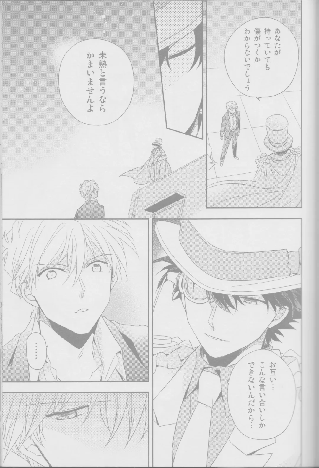 [Yogura Yukiya] Red Crais - Part 2 - Fhentai - Page 37