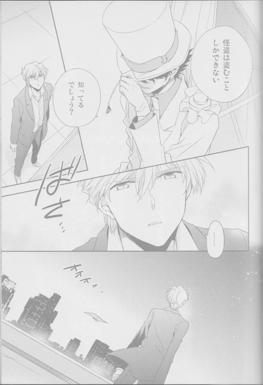 [Yogura Yukiya] Red Crais - Part 2 - Fhentai - Page 39