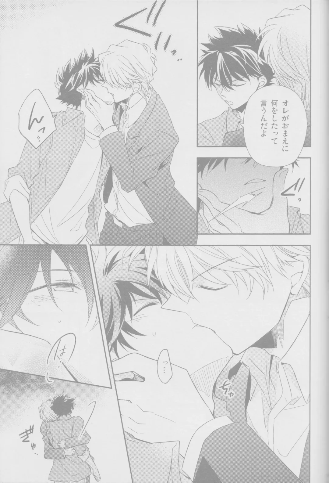 [Yogura Yukiya] Red Crais - Part 2 - Fhentai - Page 49