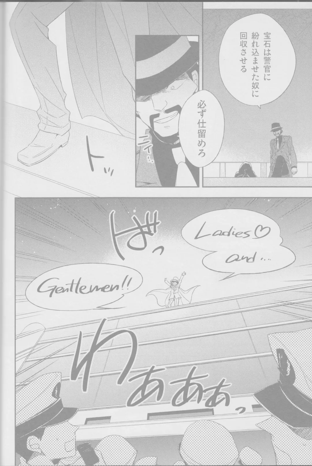 [Yogura Yukiya] Red Crais - Part 2 - Fhentai - Page 6