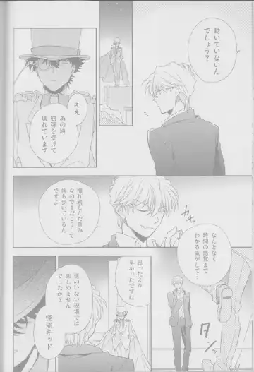 [Yogura Yukiya] Red Crais - Part 2 - Fhentai - Page 20