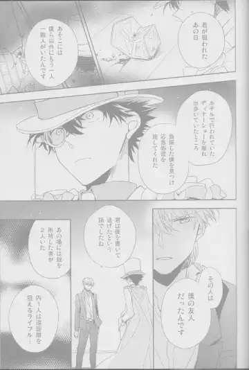 [Yogura Yukiya] Red Crais - Part 2 - Fhentai - Page 23