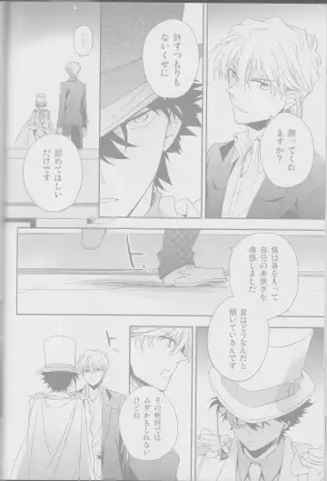 [Yogura Yukiya] Red Crais - Part 2 - Fhentai - Page 26