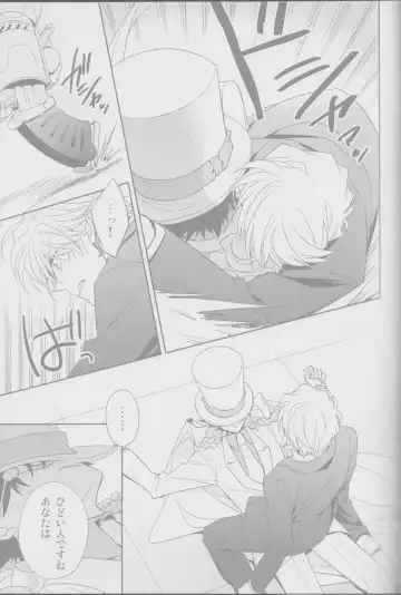 [Yogura Yukiya] Red Crais - Part 2 - Fhentai - Page 29