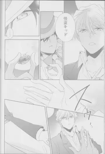 [Yogura Yukiya] Red Crais - Part 2 - Fhentai - Page 32