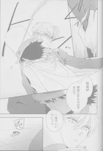 [Yogura Yukiya] Red Crais - Part 2 - Fhentai - Page 33