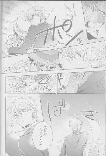 [Yogura Yukiya] Red Crais - Part 2 - Fhentai - Page 34