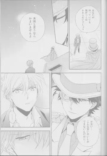 [Yogura Yukiya] Red Crais - Part 2 - Fhentai - Page 37