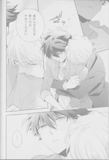 [Yogura Yukiya] Red Crais - Part 2 - Fhentai - Page 46