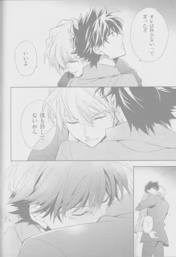 [Yogura Yukiya] Red Crais - Part 2 - Fhentai - Page 50