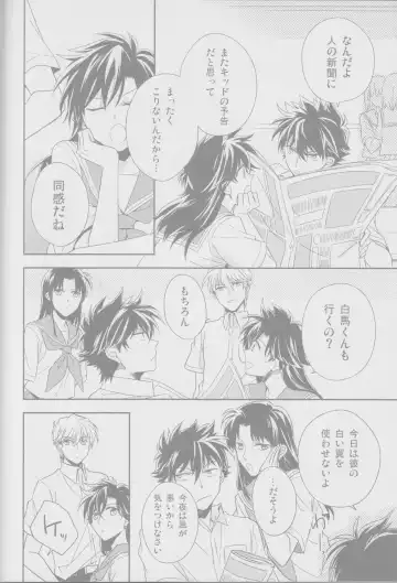 [Yogura Yukiya] Red Crais - Part 2 - Fhentai - Page 52