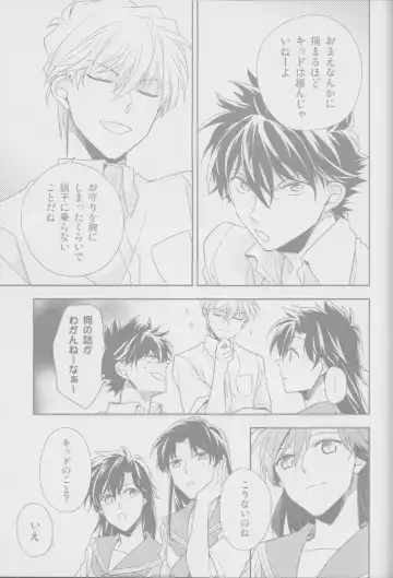 [Yogura Yukiya] Red Crais - Part 2 - Fhentai - Page 53