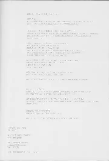 [Yogura Yukiya] Red Crais - Part 2 - Fhentai - Page 58