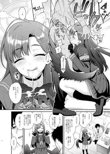 [Sasachinn] Sensei, Kyou mo Kore no Jikan ssu yo Fhentai - Page 8