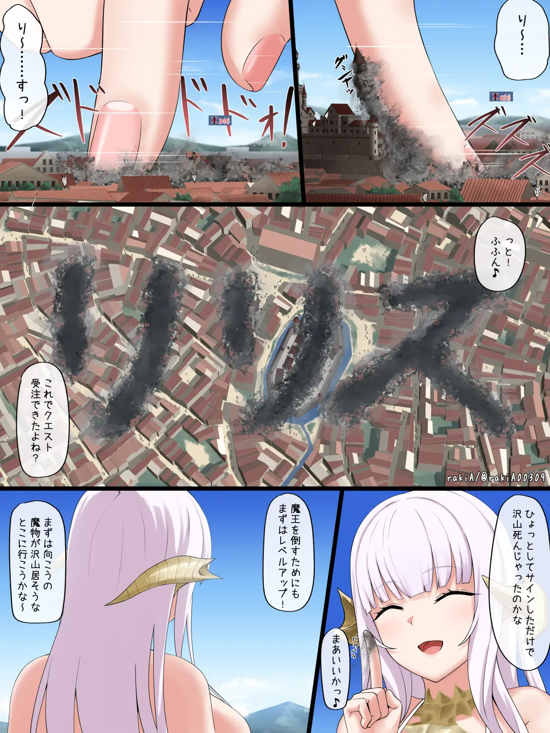 [Rakia] Lilith-chan (OC) ga Fantasy-fuu Sekai de Boukensha Gokko Fhentai - Page 5