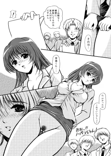 [Rusher Verak] Onegai Motto Machiko Sensei Fhentai.net - Page 8