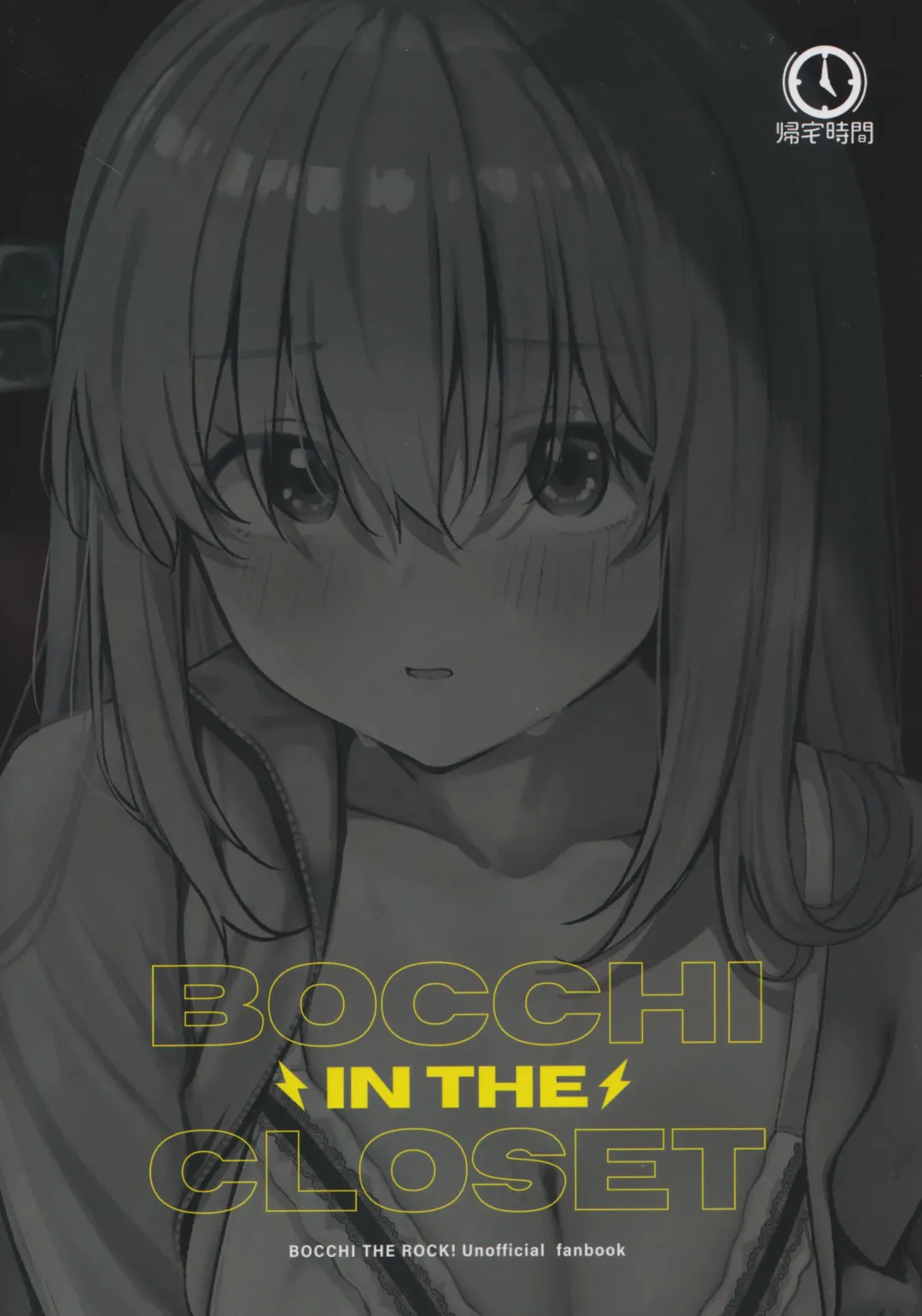 [Kitaku] BOCCHI IN THE CLOSET Fhentai - Page 26