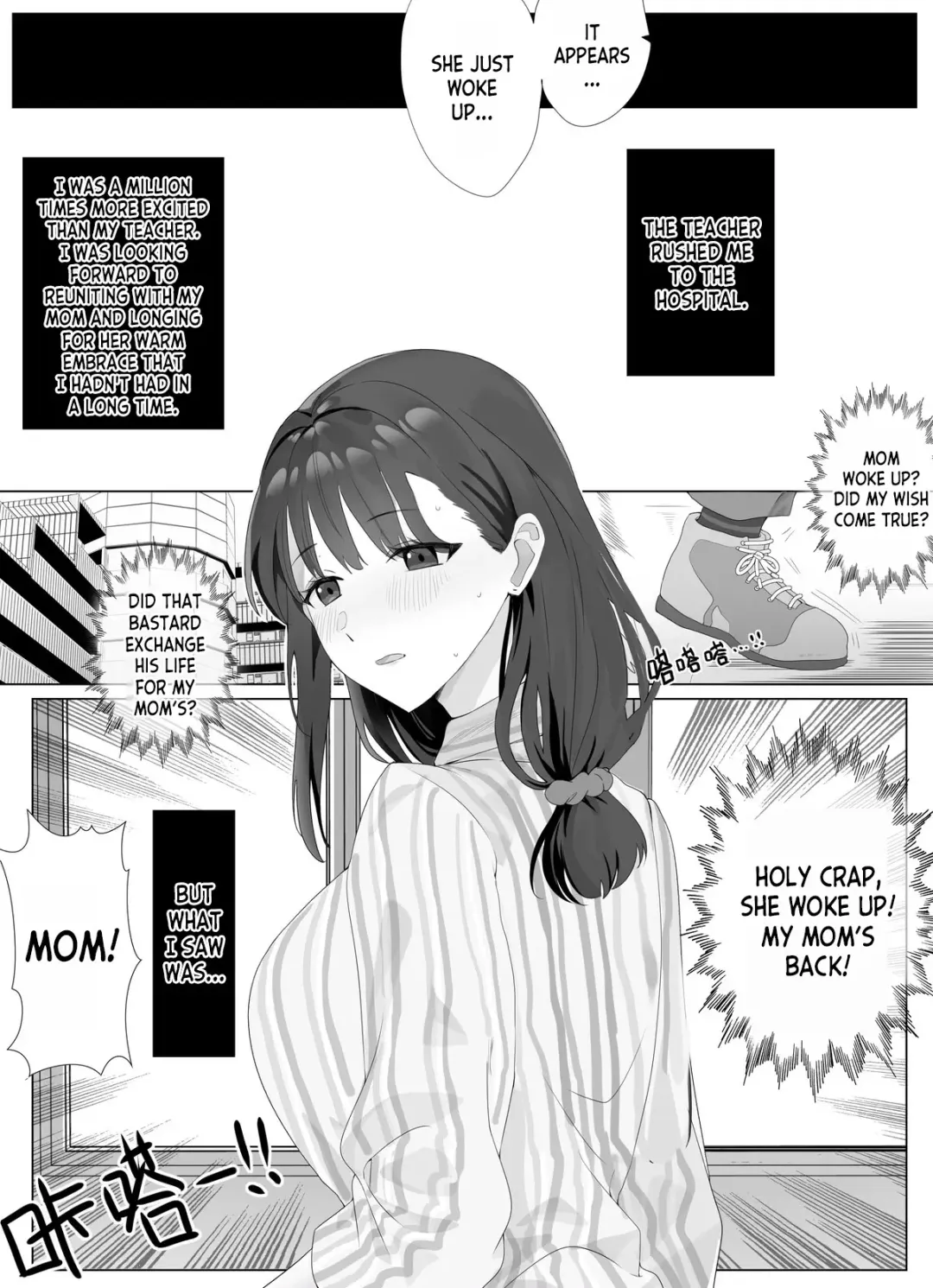 [Hyouisuki] To Return in another Guise 1-3 Fhentai - Page 9