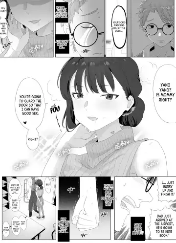 [Hyouisuki] To Return in another Guise 1-3 Fhentai - Page 4