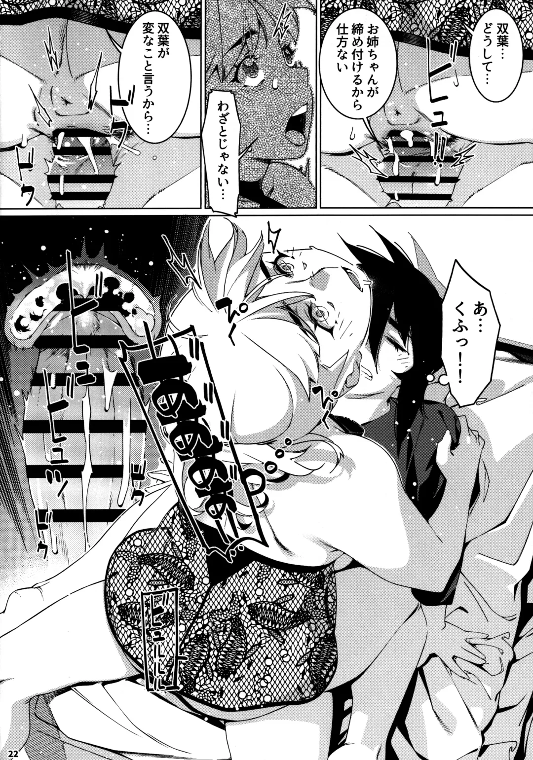 [Hirokawa] Otonano Omochiya 26 Fhentai - Page 21