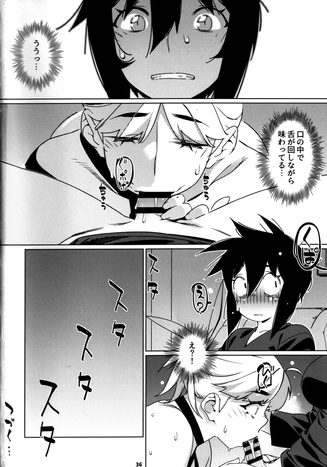 [Hirokawa] Otonano Omochiya 26 Fhentai - Page 35