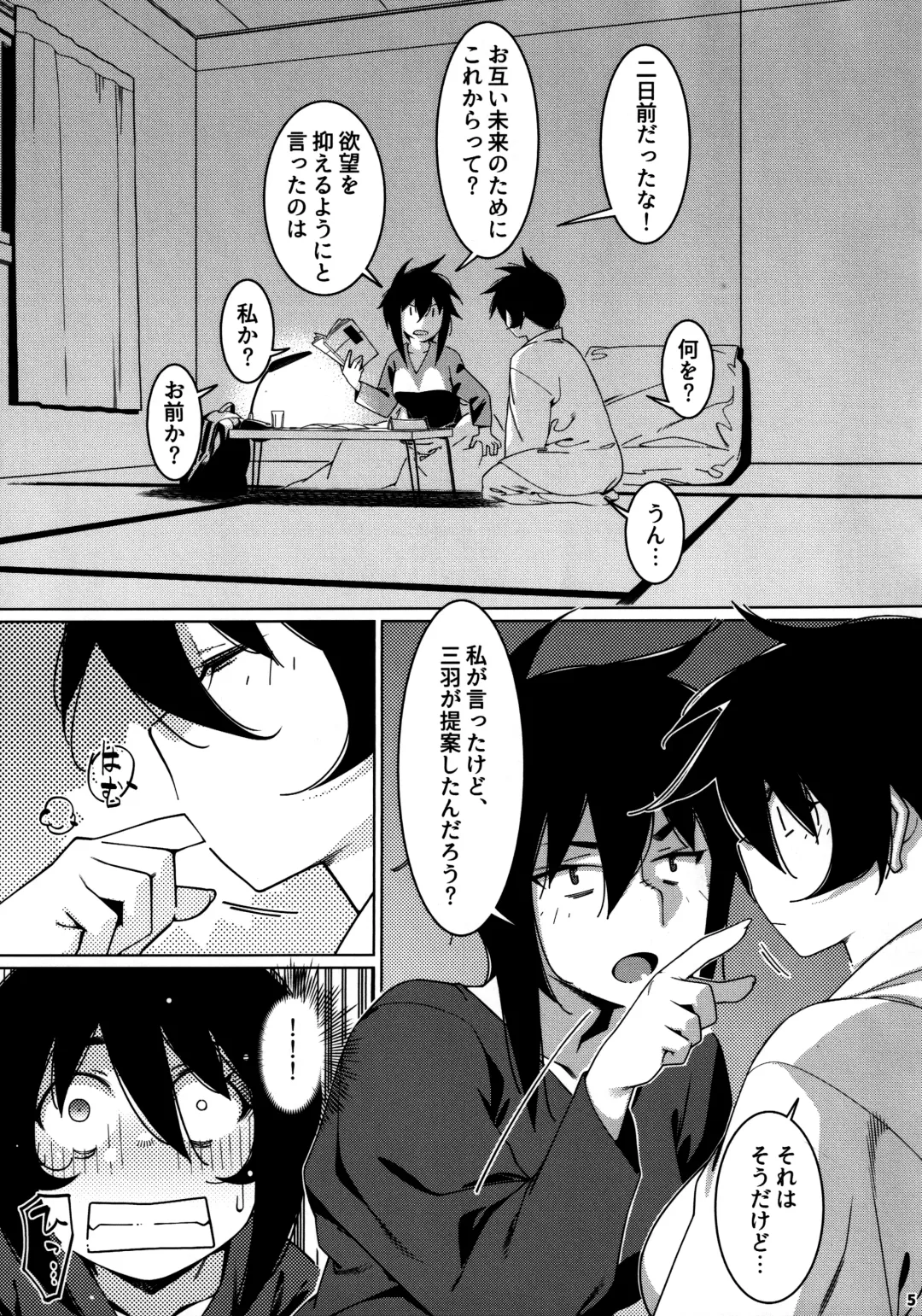 [Hirokawa] Otonano Omochiya 26 Fhentai - Page 4