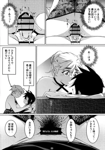 [Hirokawa] Otonano Omochiya 26 Fhentai - Page 19