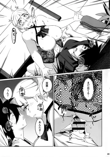 [Hirokawa] Otonano Omochiya 26 Fhentai - Page 22