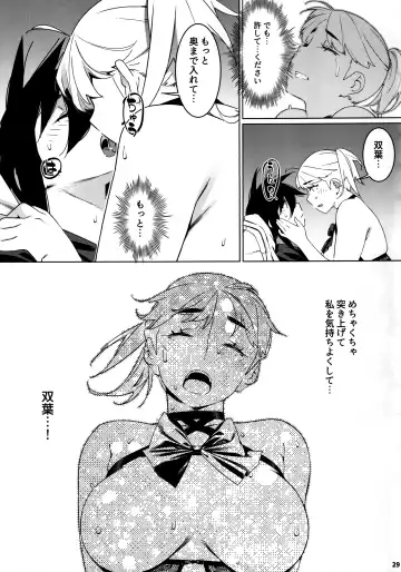 [Hirokawa] Otonano Omochiya 26 Fhentai - Page 28