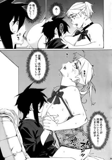 [Hirokawa] Otonano Omochiya 26 Fhentai - Page 30