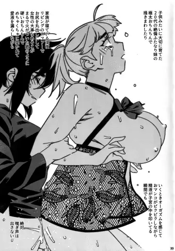 [Hirokawa] Otonano Omochiya 26 Fhentai - Page 32