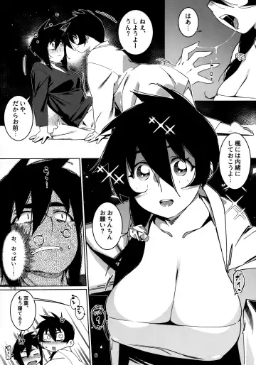 [Hirokawa] Otonano Omochiya 26 Fhentai - Page 5