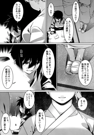 [Hirokawa] Otonano Omochiya 26 Fhentai - Page 7