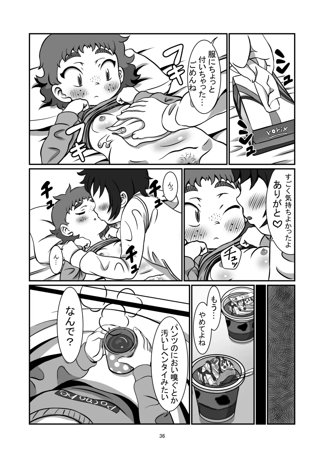 [Pokkore] Issho ni Itai Yo Fhentai - Page 35