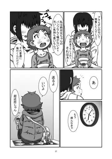 [Pokkore] Issho ni Itai Yo Fhentai - Page 36