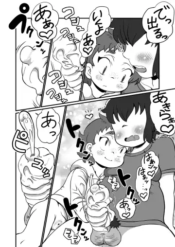 [Pokkore] Chotto dake da yo Fhentai - Page 13