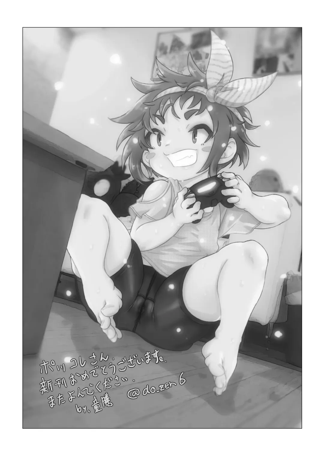 [Pokkore] Airi to Nazo no Jisho Fhentai - Page 28