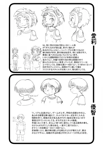 [Pokkore] Airi to Nazo no Jisho Fhentai - Page 27