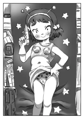 [Pokkore] Yo~ku Misete ne Fhentai - Page 15