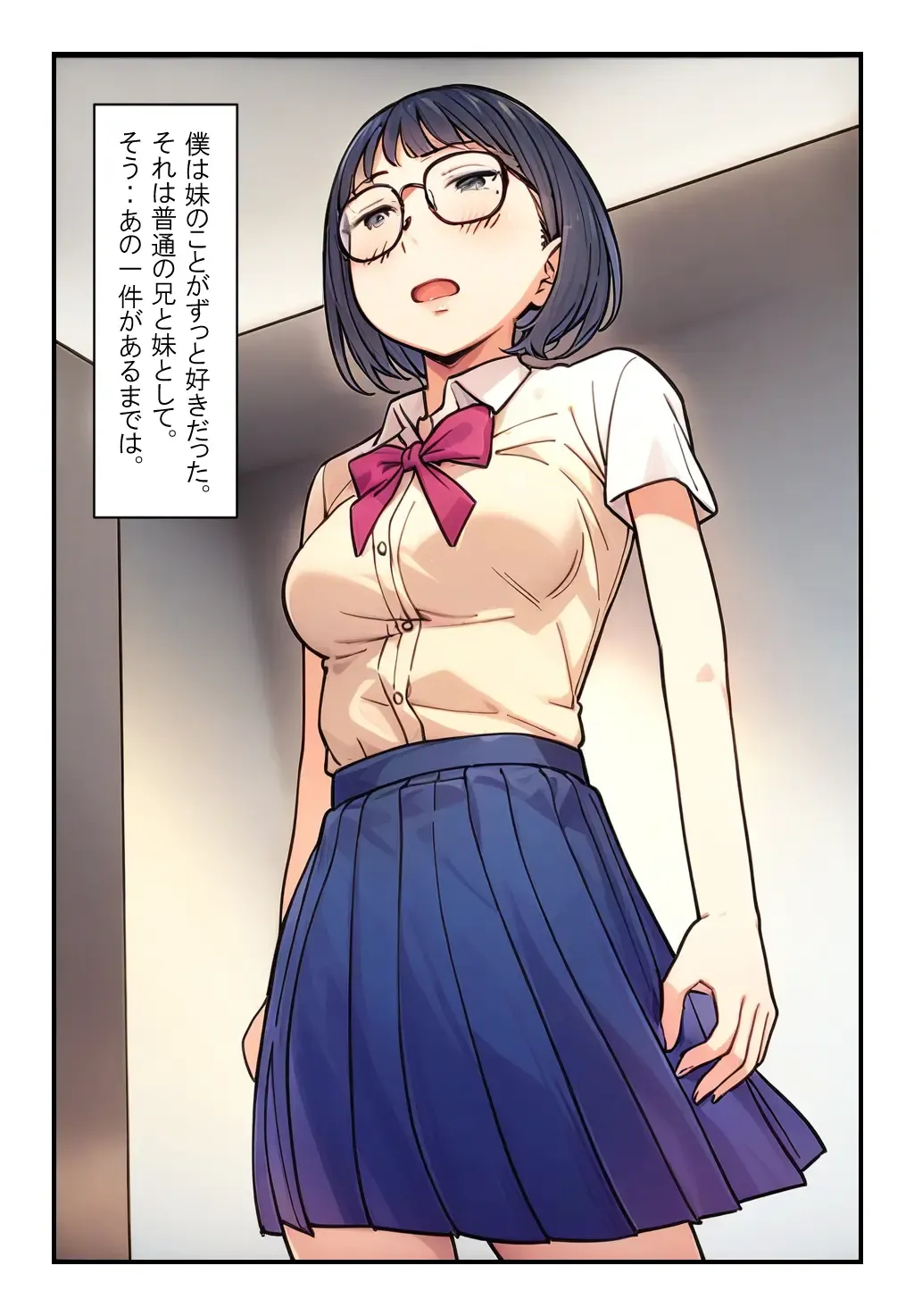 "Kyoudai Kinshin Soukan Taiken" Asedaku de Neochi Shita Imouto ni Yokujou ga Tomaranai! Fhentai - Page 3