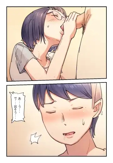 "Kyoudai Kinshin Soukan Taiken" Asedaku de Neochi Shita Imouto ni Yokujou ga Tomaranai! Fhentai - Page 13