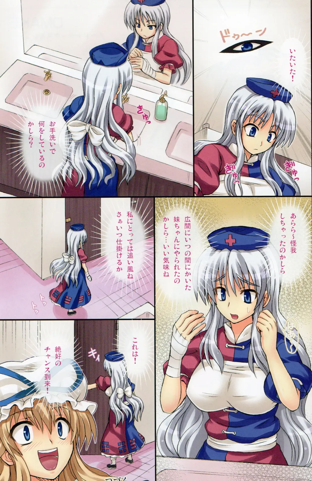 [Takaku Toshihiko] Extend Party 2 Fhentai - Page 63