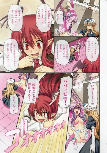 [Takaku Toshihiko] Extend Party 2 Fhentai - Page 15