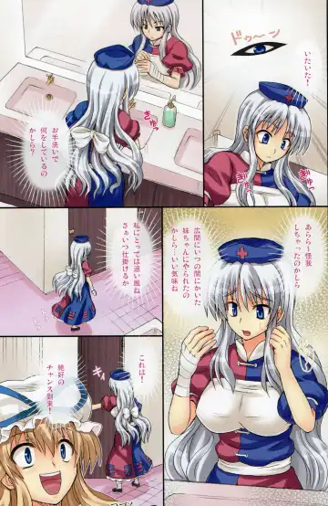 [Takaku Toshihiko] Extend Party 2 Fhentai - Page 63