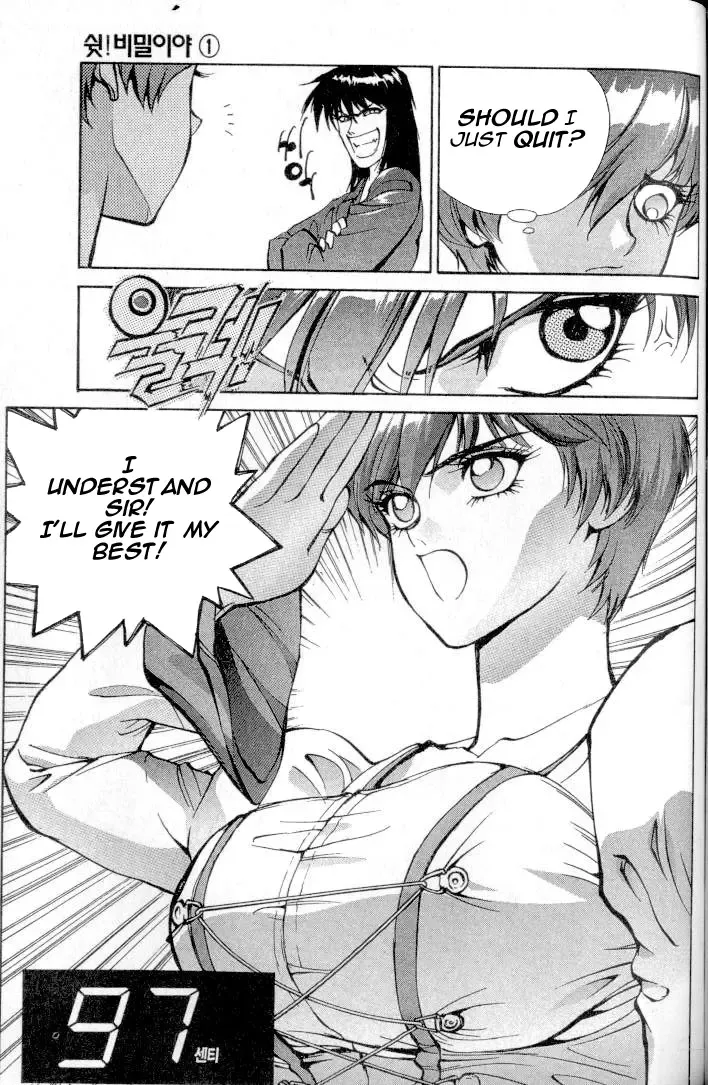 Don't Say that to Benten {Benten-sama ni wa Iwanaide} English Translated Fhentai.net - Page 24